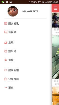 娱乐猫八卦新闻APP最新版下载-娱乐猫八卦新闻安卓版下载v2.2.1