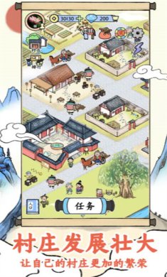 丝路工坊破解版下载-丝路工坊免广告下载v1.0