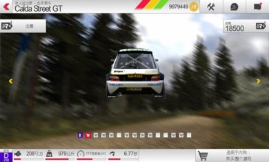 拉什拉力赛3中文版下载-拉什拉力赛3最新版下载v1.153