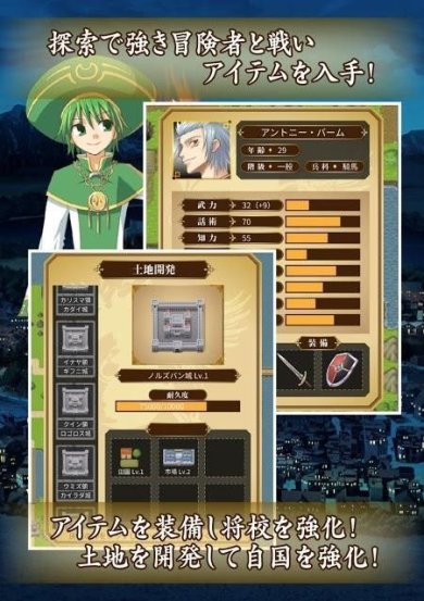 纽克斯战记汉化版下载-纽克斯战记安卓版下载v1.3.0