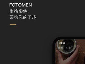 摄影之友APP下载-摄影之友安卓版下载v4.0