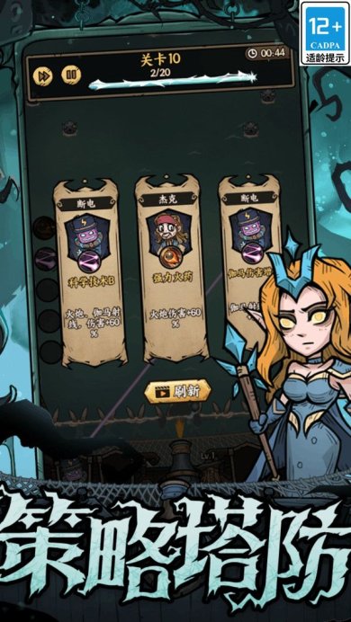 勇者之海手游下载-勇者之海官方正版免费下载v1.0.0.2