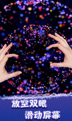 探索之旅凌云壁垒游戏下载-探索之旅凌云壁垒安卓最新版下载v2.0.1