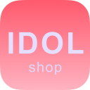偶像便利店app最新版下载-偶像便利店(IdolShop)app安卓2024最新版下载v1.0.3