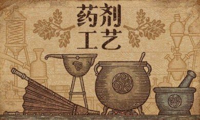 药剂工艺炼金模拟器下载中文版-药剂工艺炼金模拟器手机版下载v0.703