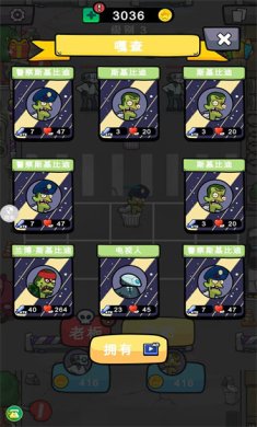 细胞分裂模拟器游戏下载-细胞分裂模拟器手机版下载v1.0.2