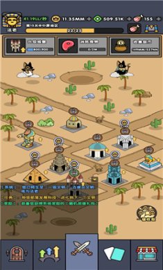 神级文明进化系统破解版下载-神级文明进化系统游戏下载v0.0.19