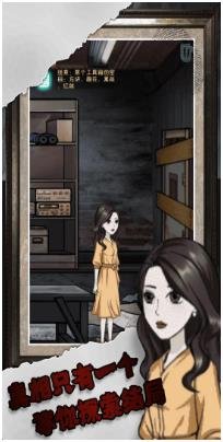 逆序极限推理下载-逆序极限推理安卓版下载v3.1.30