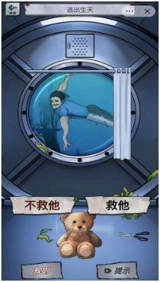 恐怖怪谈解谜下载-恐怖怪谈解谜手机版下载v1.0