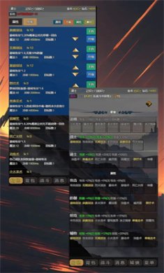 最强装备最新版下载-最强装备下载手机版v0.0.1