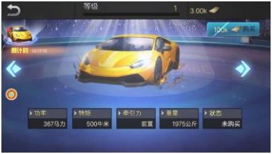 出租车冒险挑战赛免费版下载-出租车冒险挑战赛最新版下载v3.1.26