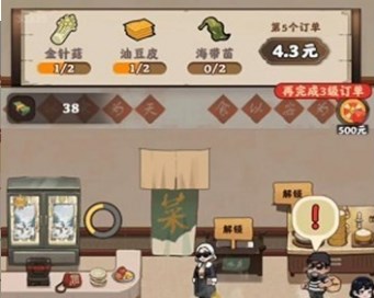 可口火锅游戏下载-可口火锅红包版下载v1.0.1