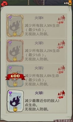 地牢速攻手机中文版下载-地牢速攻无广告免费版下载v1.133