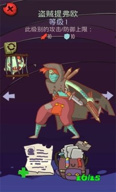 地牢速攻手机中文版下载-地牢速攻无广告免费版下载v1.133