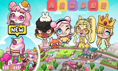 凡达世界派对游戏下载-凡达世界派对最新版下载v1.0