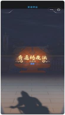 铸剑宗师完整版下载-铸剑宗师安卓版下载v1.0.3