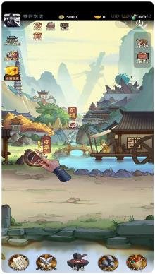 搜狗截图24年02月05日1657_16