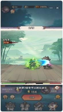 幻象忍者官方版下载-幻象忍者手机版下载v1.1