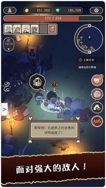 狂野驯兽师新纪元官方版下载-狂野驯兽师新纪元手机版下载v1.2.0