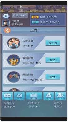 搜狗截图24年02月05日1725_31