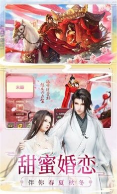 梦仙灵之乾坤地藏游戏下载-梦仙灵之乾坤地藏官方版下载v1.0.20