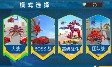 超级变形射击最新版下载-超级变形射击官方版下载v1.1