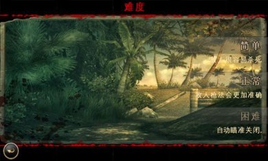 兄弟连2最新版下载-兄弟连2正版下载v3.4