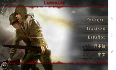 兄弟连2最新版下载-兄弟连2正版下载v3.4