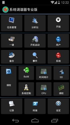 安卓调谐器手机版下载-安卓调谐器3c toolbox pro安卓破解中文版下载v3.19.2