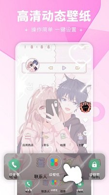 地点壁纸最新版下载-地点壁纸安卓版下载v1.0