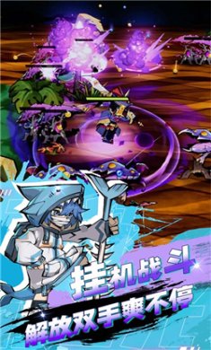 飞翔之光下载手机版-飞翔之光破解版下载v1