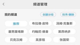 男神季APP最新版下载-男神季安卓版下载v3.1.8