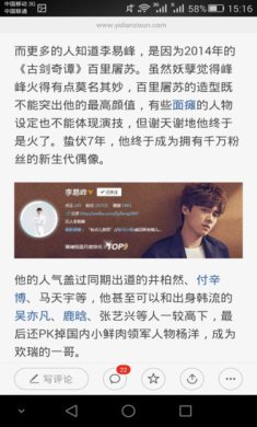 男神季APP最新版下载-男神季安卓版下载v3.1.8