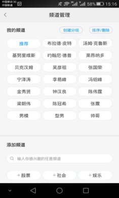 男神季APP最新版下载-男神季安卓版下载v3.1.8