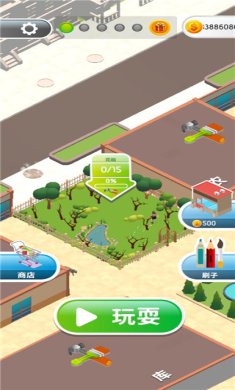 灵魂调色师无广告下载-灵魂调色师破解版下载v3.15