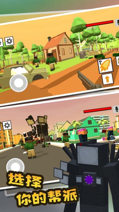 幸存者沙盒下载-幸存者沙盒安卓版下载v0.1.10