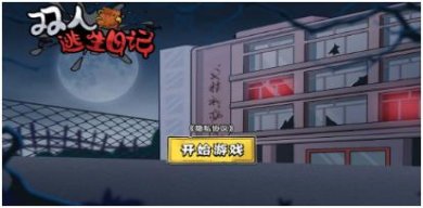 搜狗截图24年02月05日1107_16