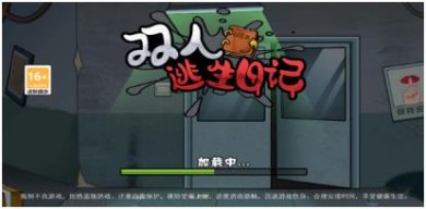 双人逃生日记安卓版下载-双人逃生日记手机版下载v1.0.0