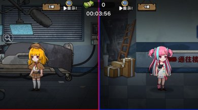 双人密室惊魂手游下载-双人密室惊魂安卓最新版下载v1.0.0