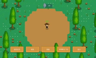 觉醒大陆内置MOD菜单下载-觉醒大陆破解版下载v0.6.4