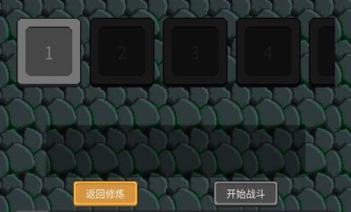 觉醒大陆内置MOD菜单下载-觉醒大陆破解版下载v0.6.4