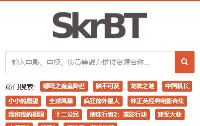 skrbt浏览器安卓版下载-skrbt浏览器官方最新入口下载v2.4.2