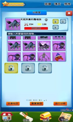 御宠达人修改版下载-御宠达人下载中文版下载v1.4.1