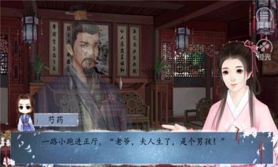 皇途很江湖最新版下载-皇途很江湖破解版下载v3.0.0