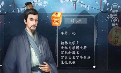 皇途很江湖最新版下载-皇途很江湖破解版下载v3.0.0