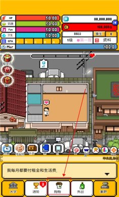 独居2汉化版下载-独居2破解版下载v1.0.1