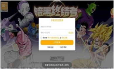 搜狗截图24年02月06日1420_8