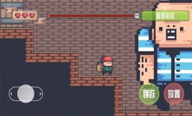 像素冒险者游戏下载-像素冒险者破解版下载v1.4.9