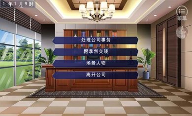 我真的超有钱破解版下载-我真的超有钱最新版2024下载v1.0