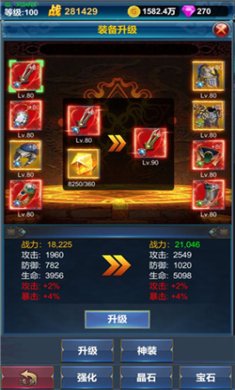 挂机英雄的试炼MOD内置版下载-挂机英雄的试炼免广告折相思破解版下载v1.0.6